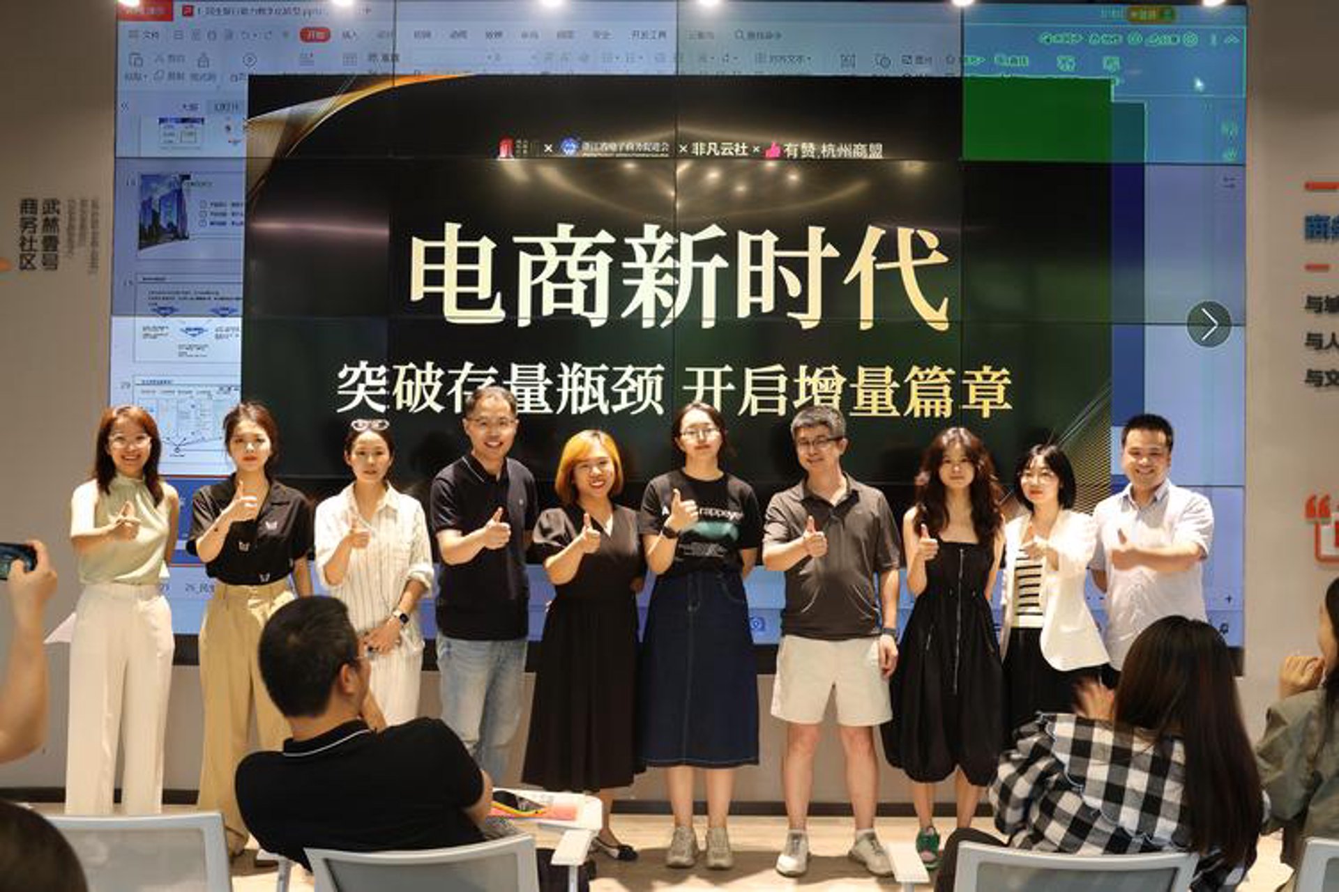 巨擎电子商务